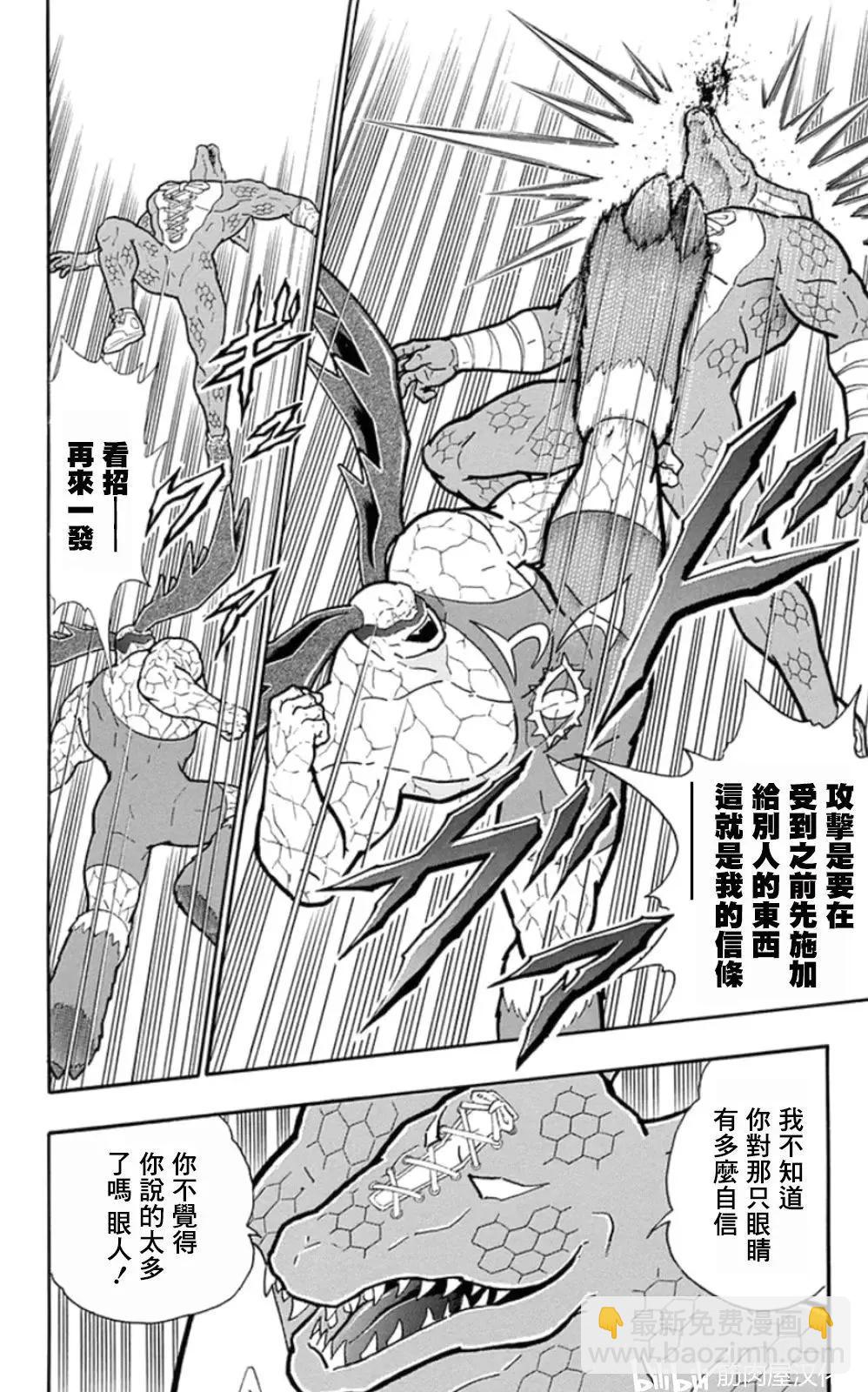 第85话15