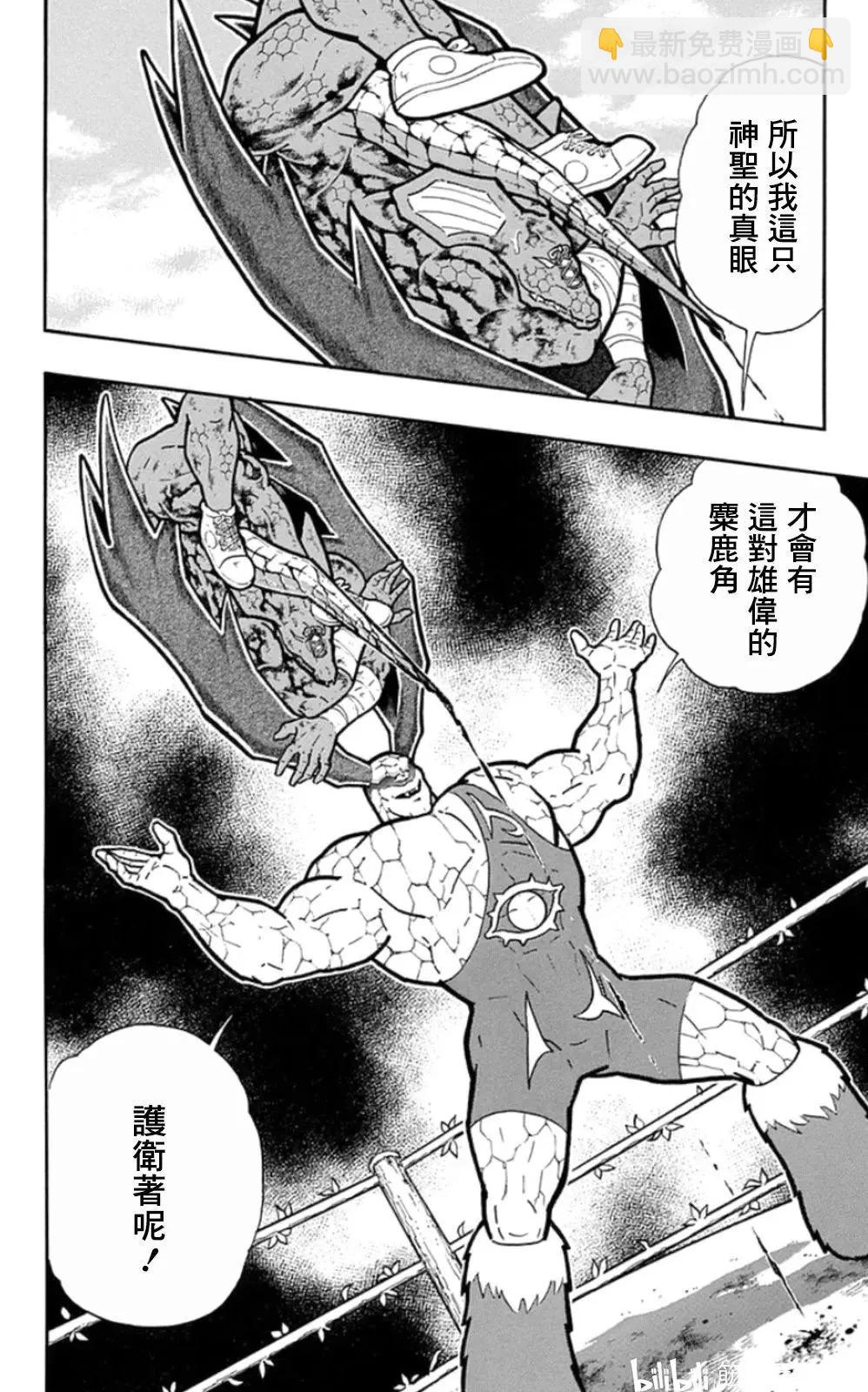 第85话19