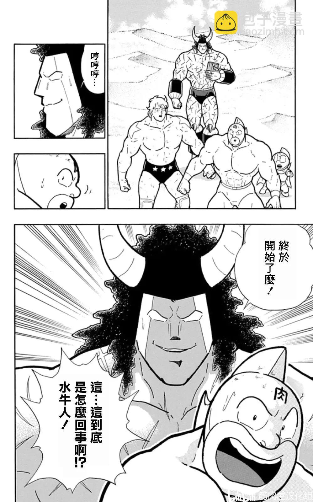 第87话19