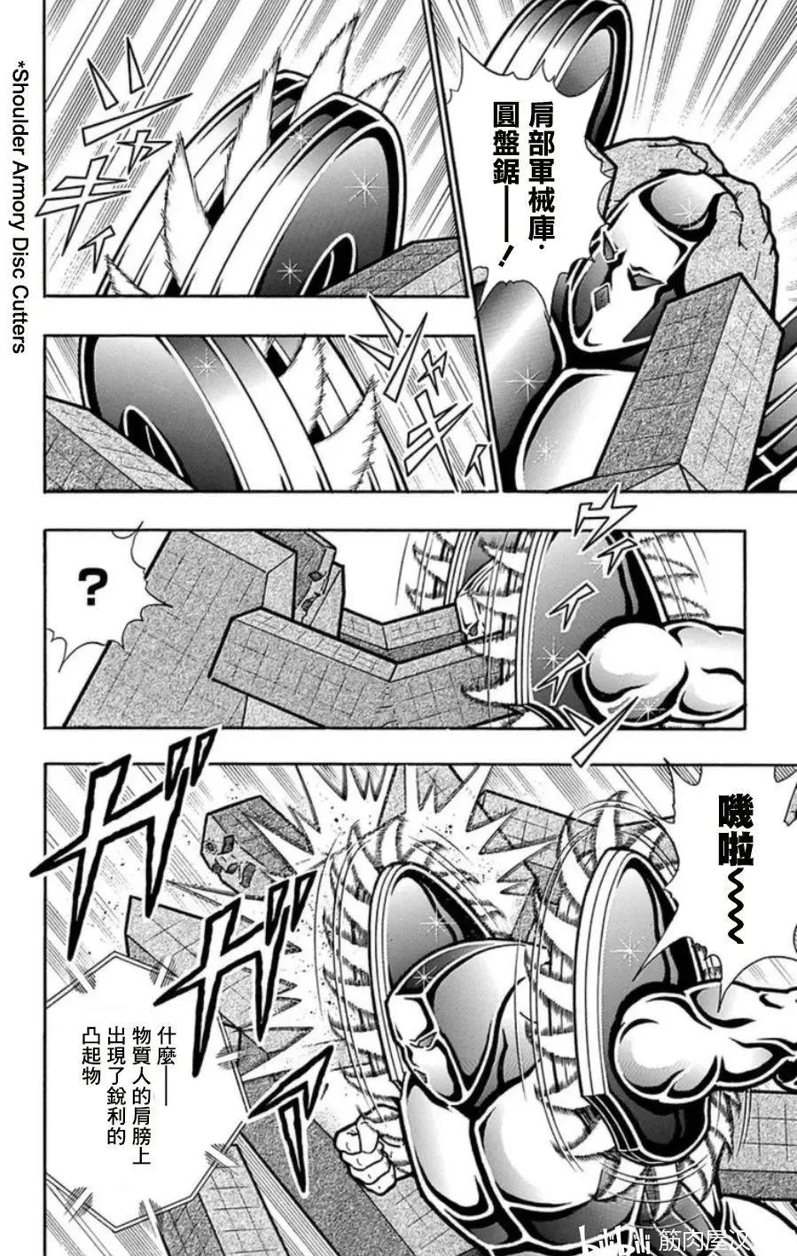 第99话11