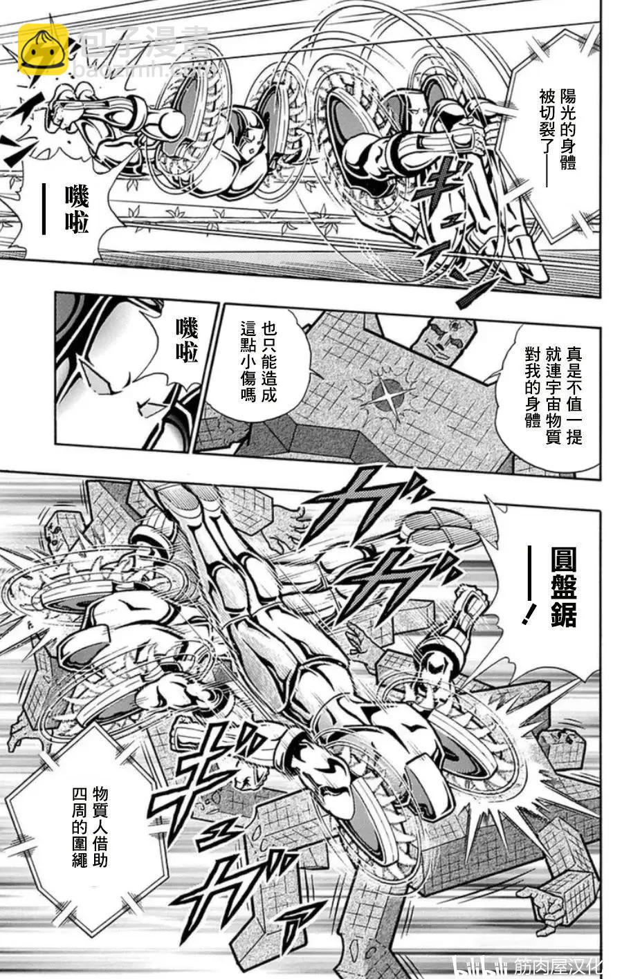 第99话12