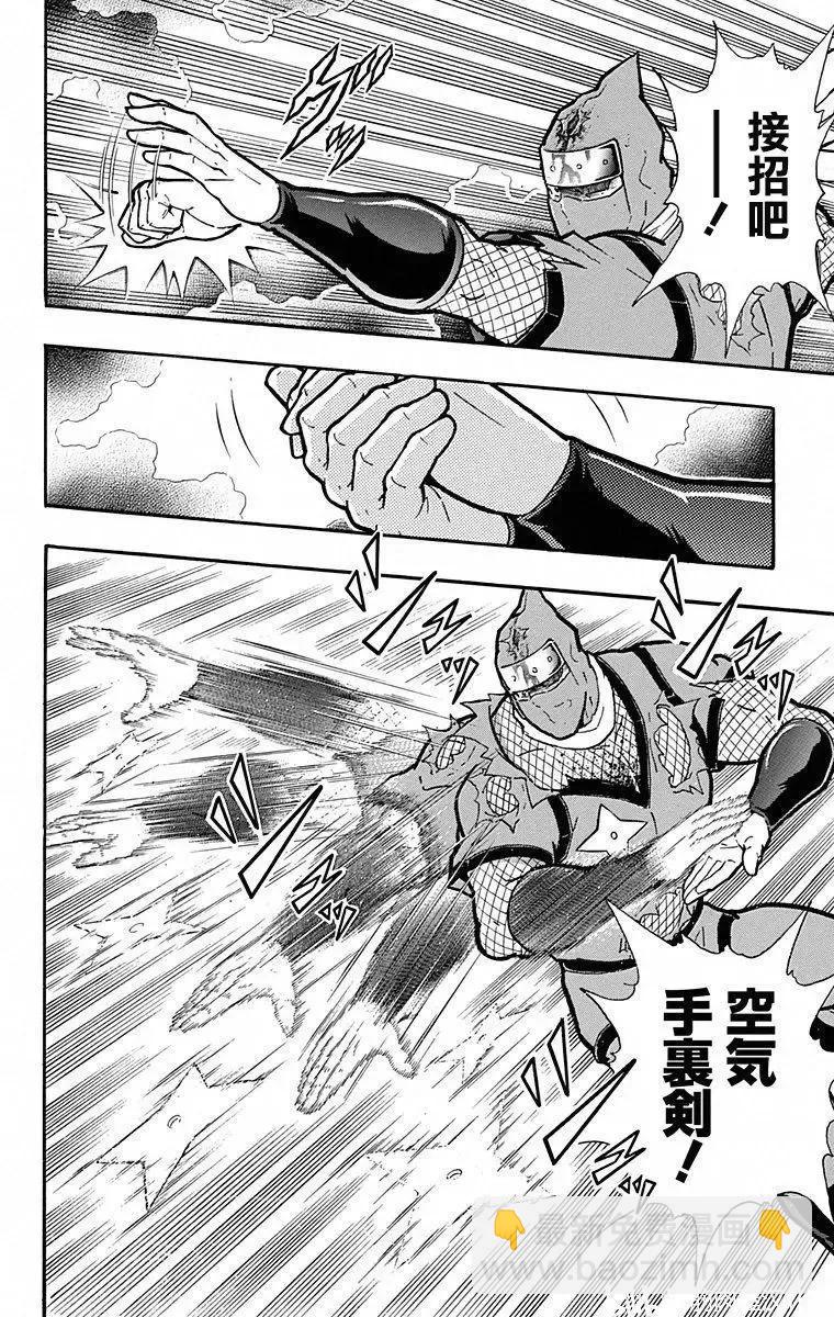 第106话13
