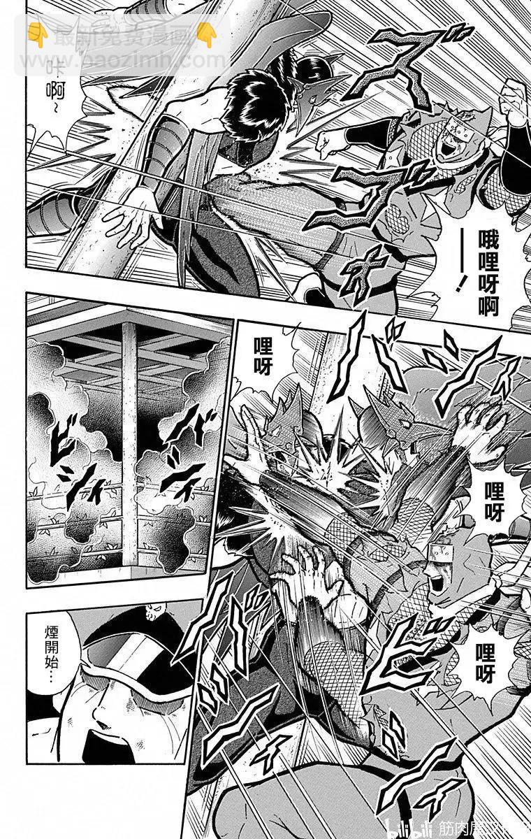 第106话15