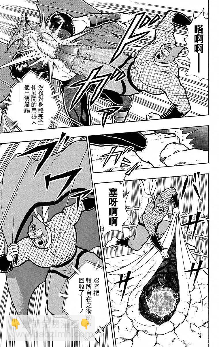 第106话2