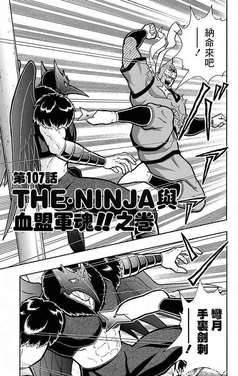 第107话0