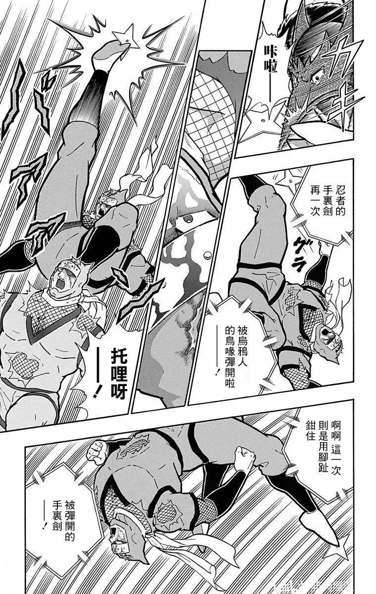 第107话2