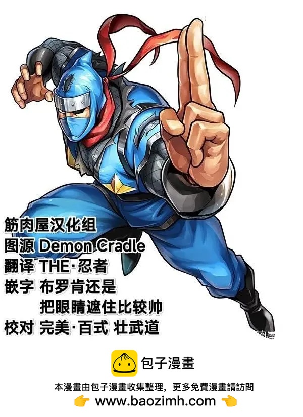 第107话20