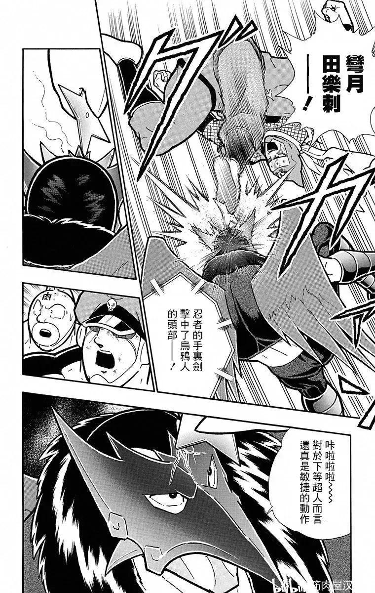 第107话3
