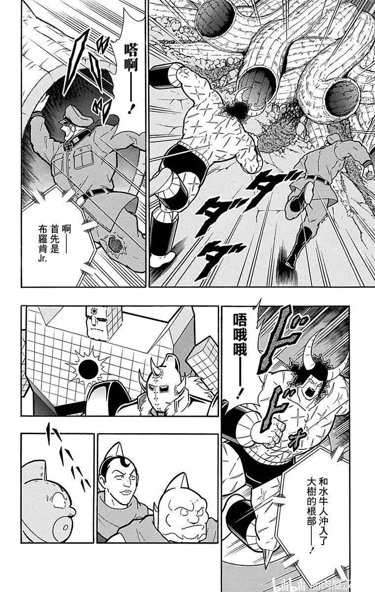 第125话5
