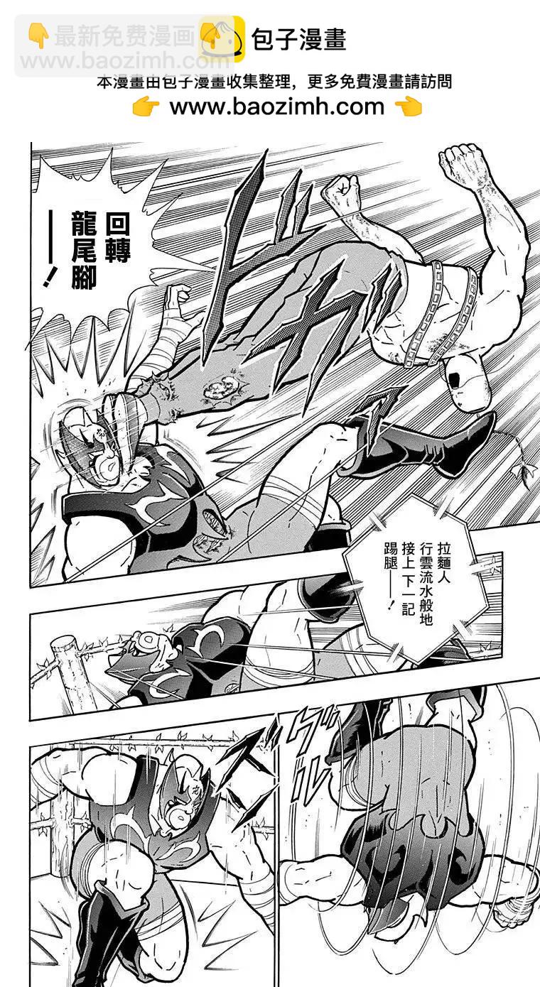 第135话1