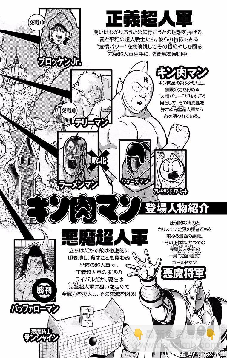 第145话2