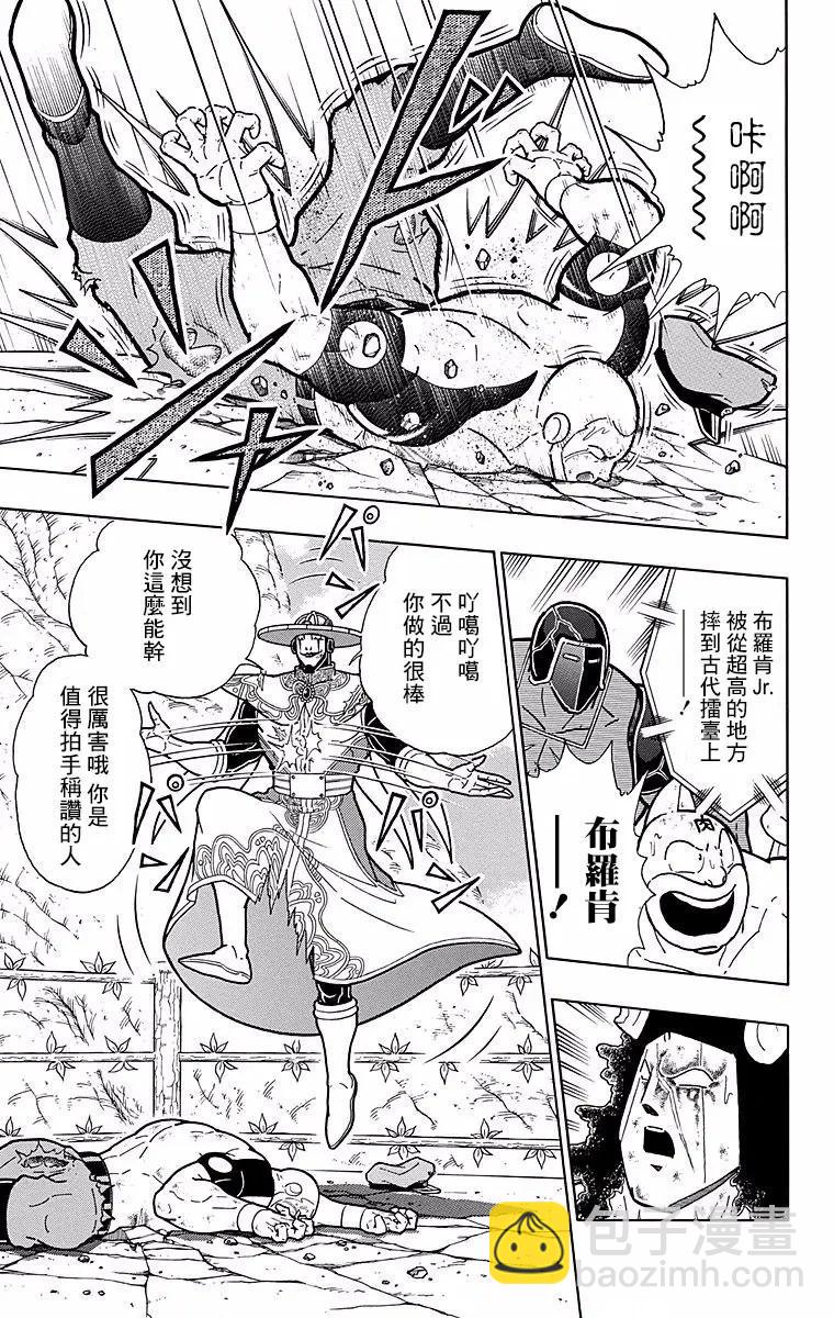 第153话6