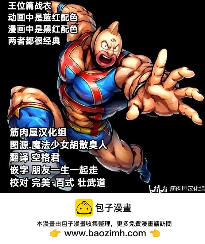 第166话20