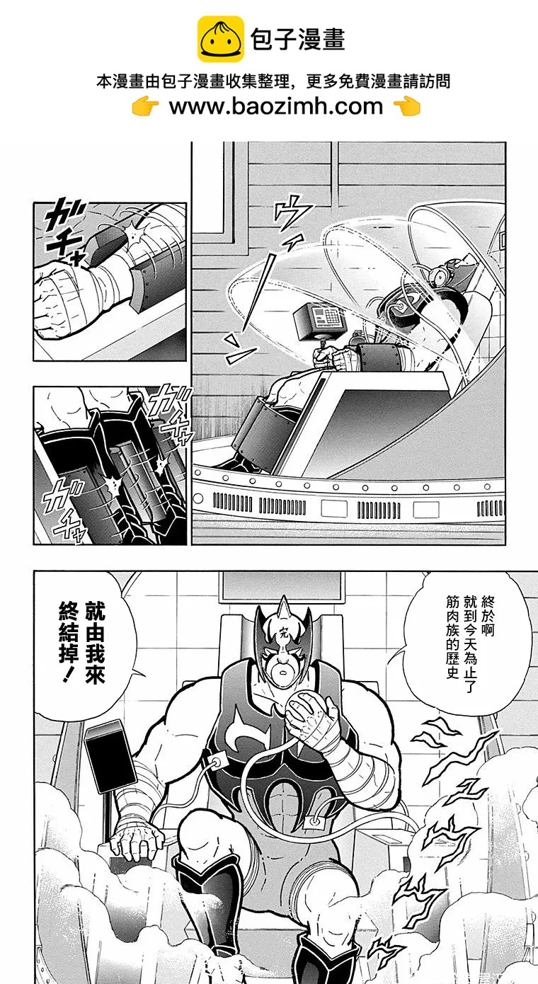 第176话1