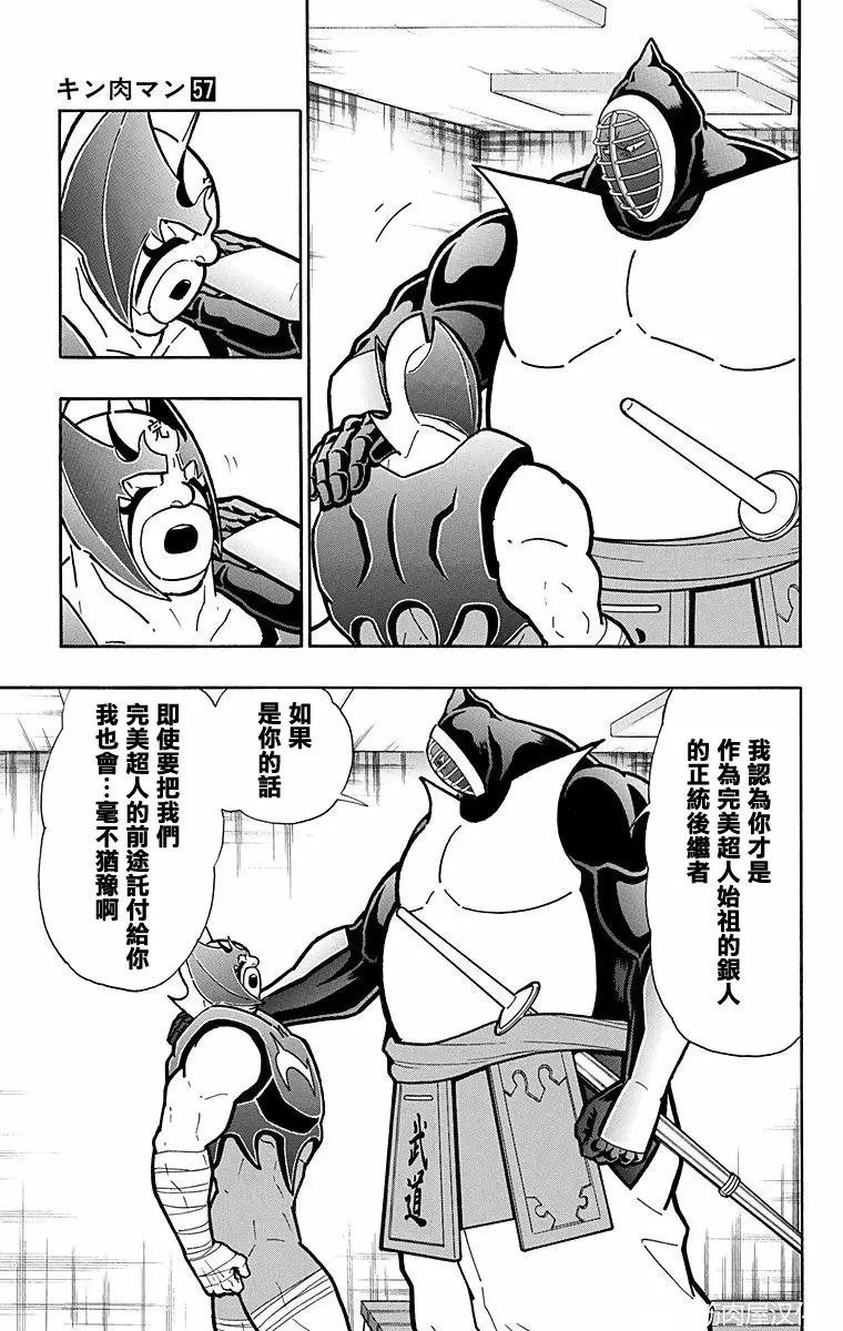第176话10