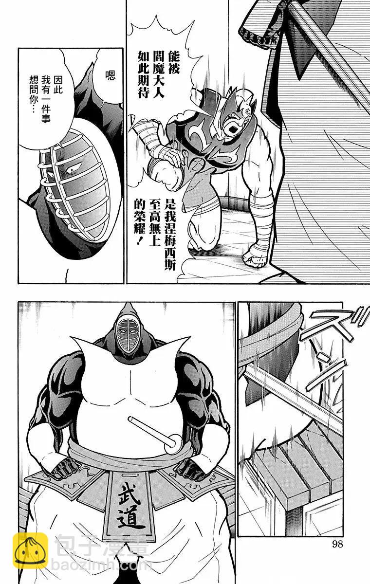 第176话11