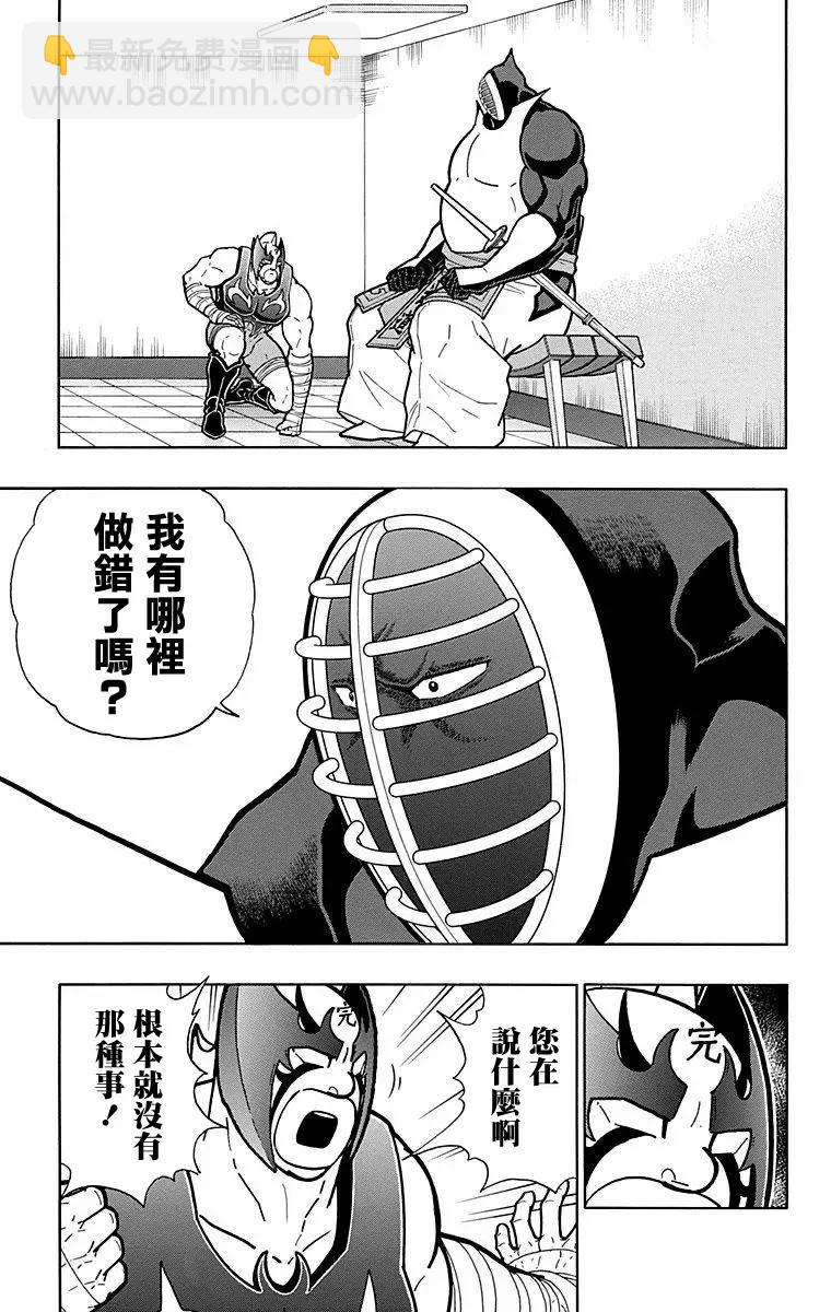 第176话12