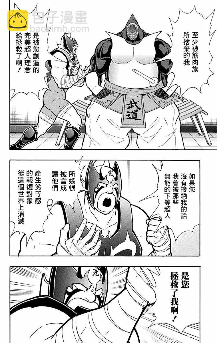第176话13