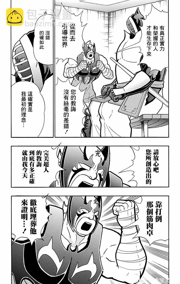 第176话14
