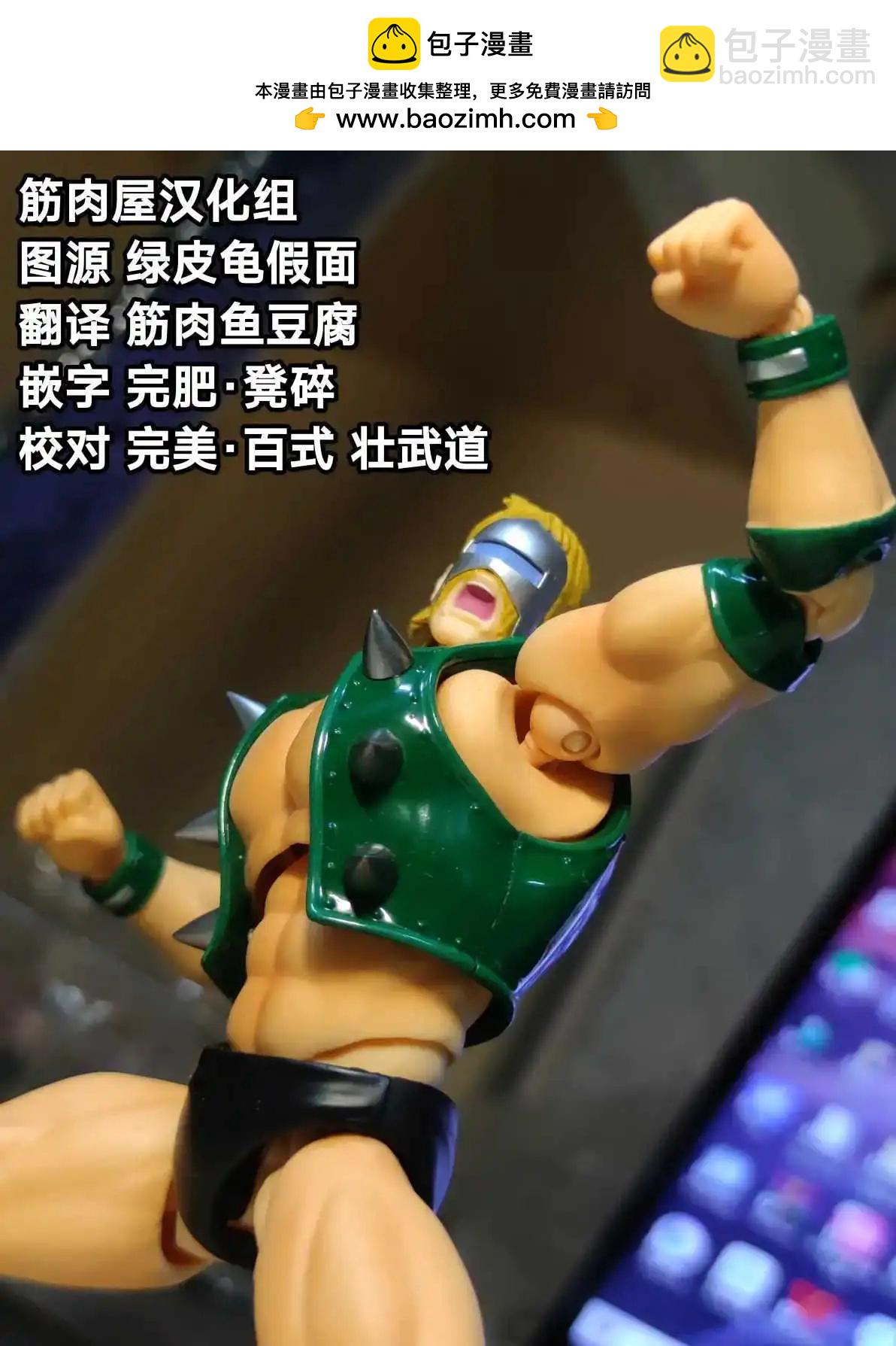 第176话20