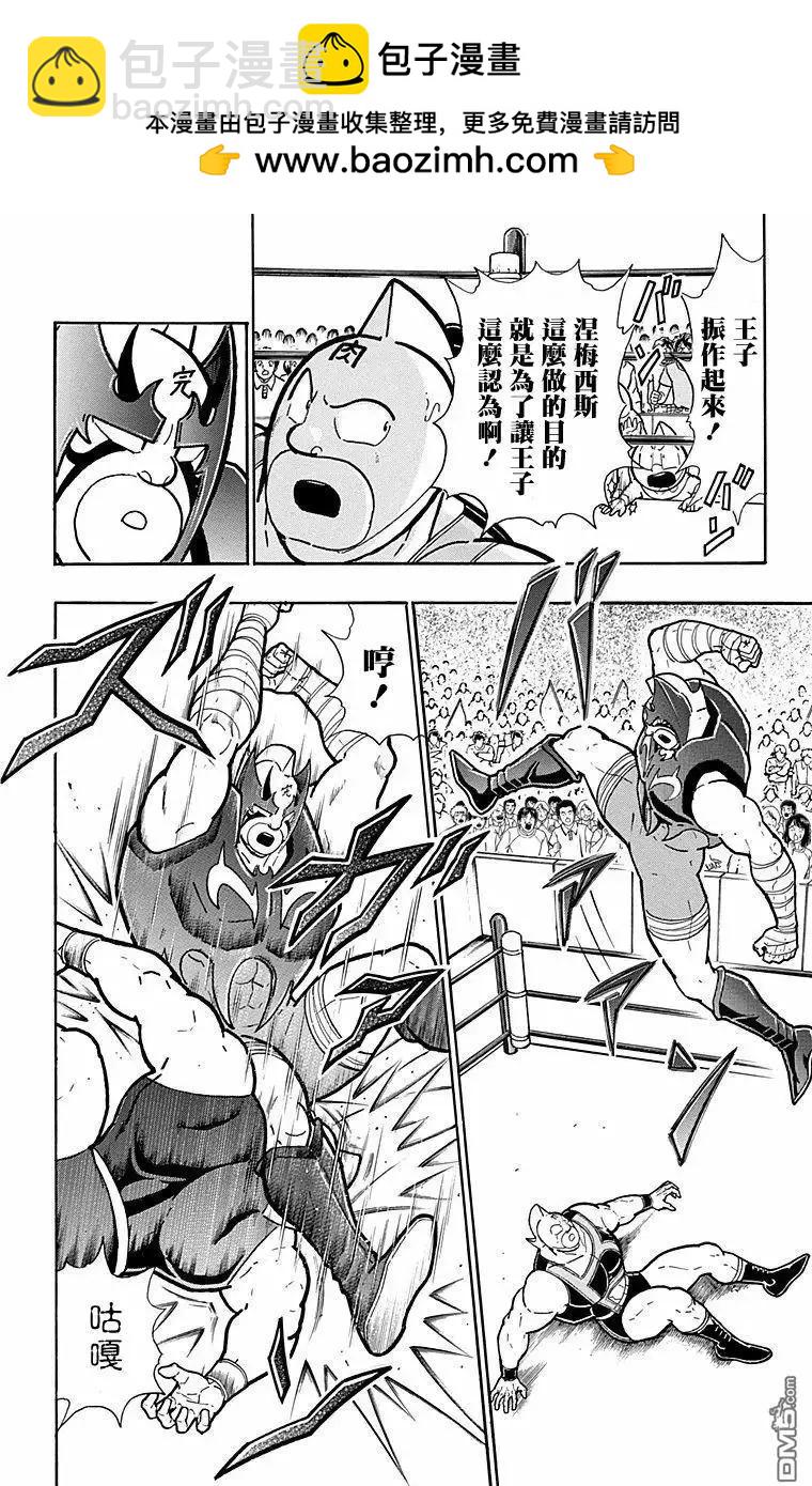 第179话1