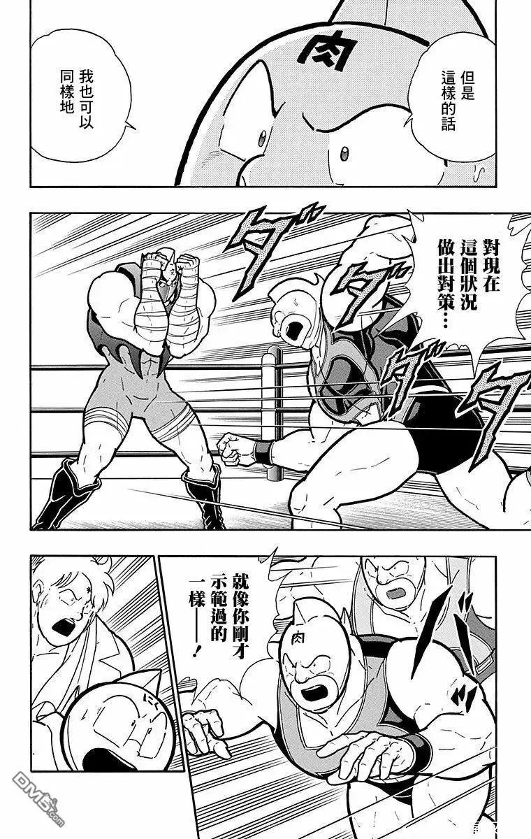 第179话11