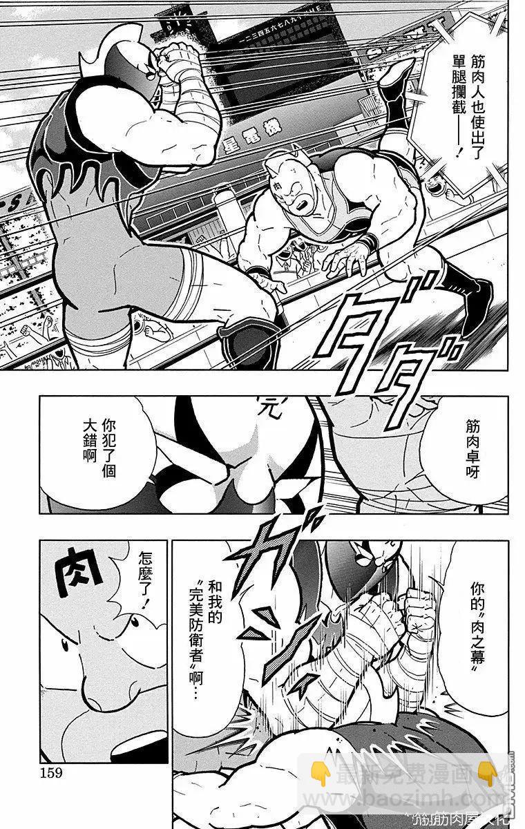 第179话12
