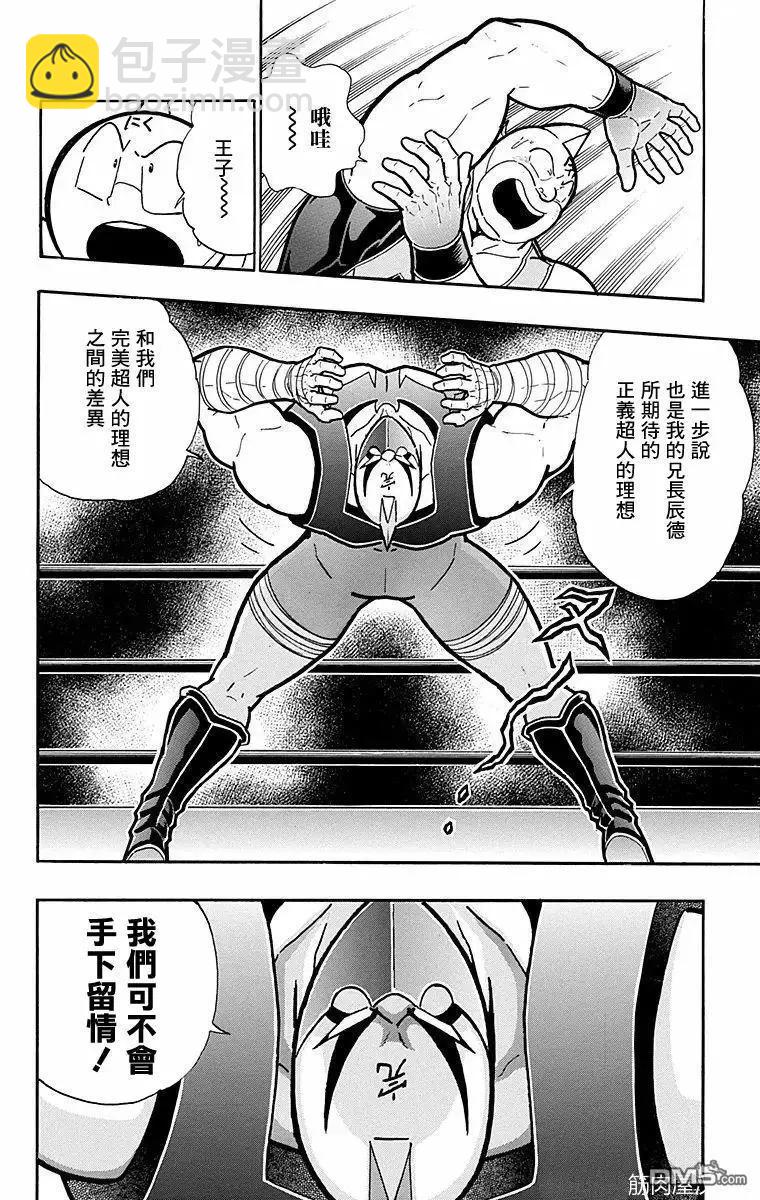 第179话15