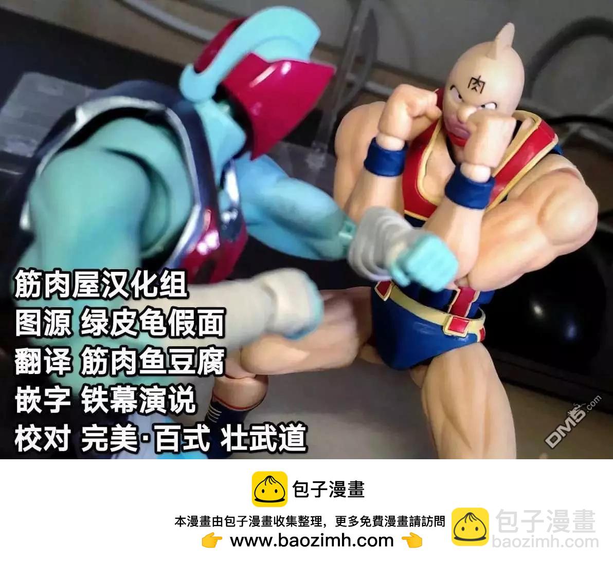 第179话20