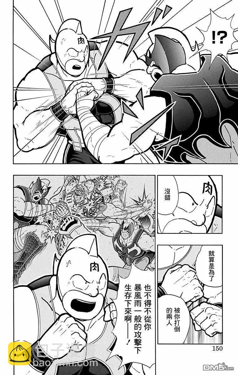 第179话3