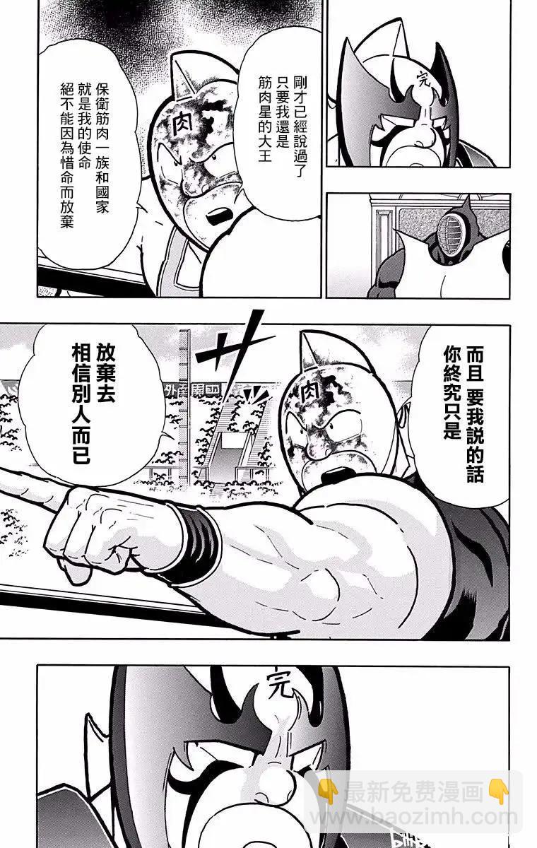 第184话2