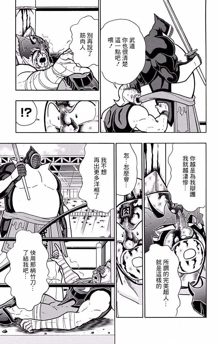 第192话4