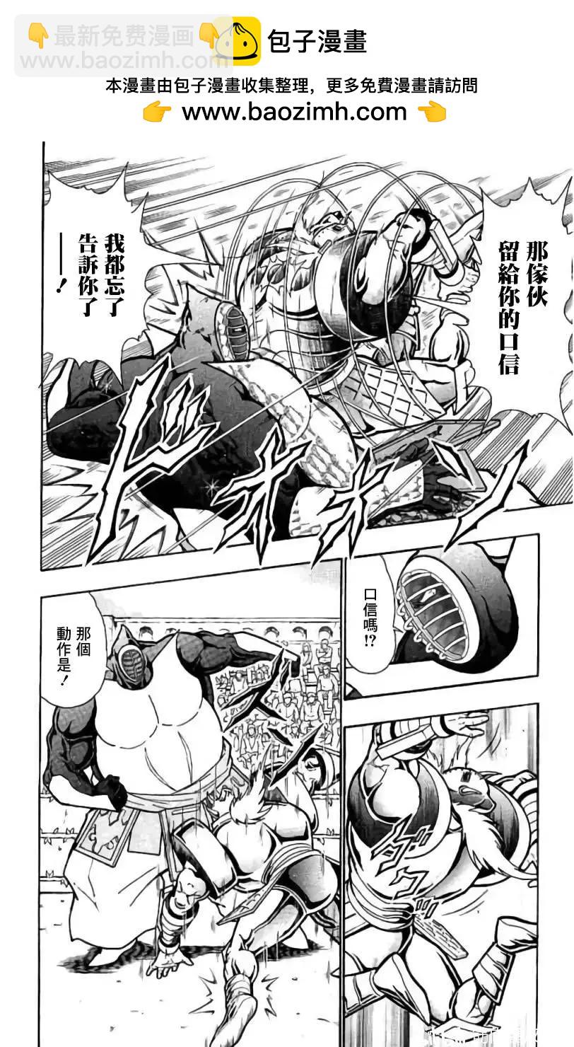 第200话1