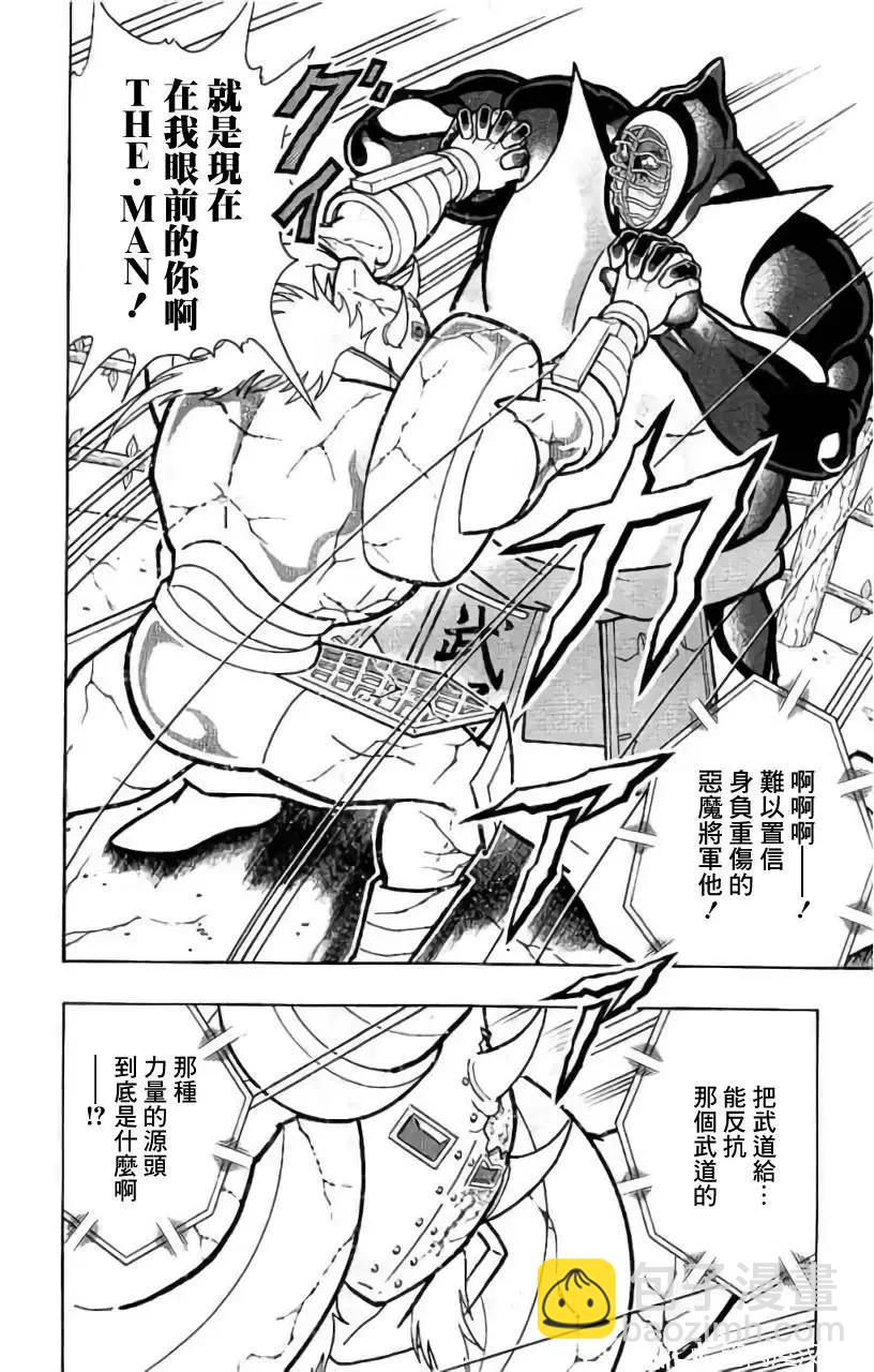 第202话9