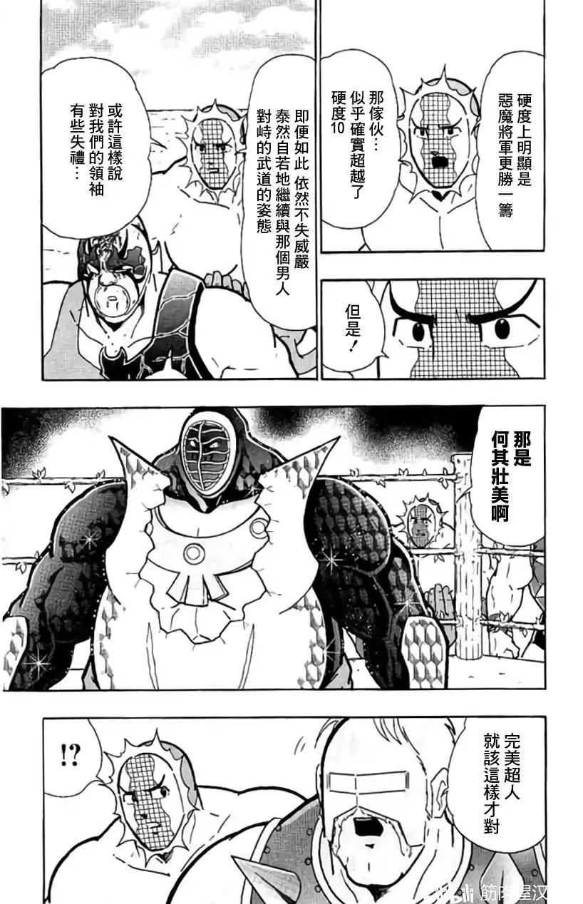 第203话14