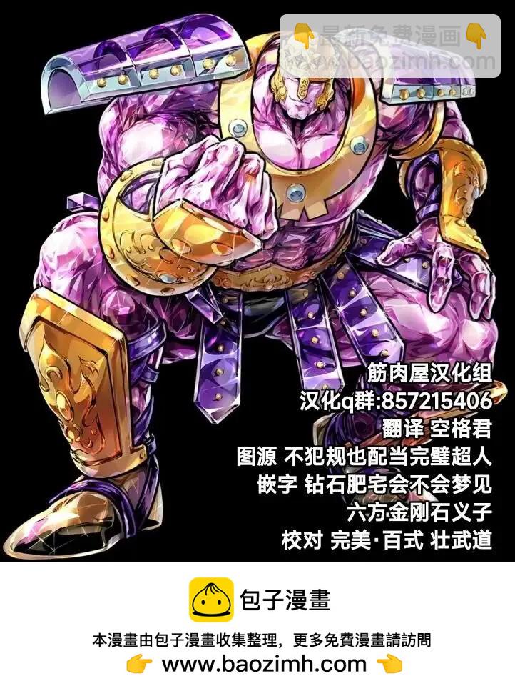 第203话20