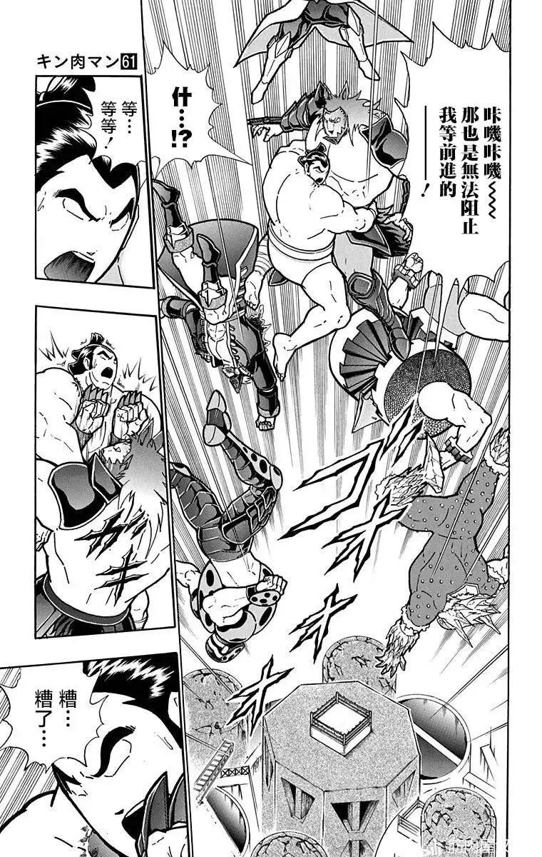 第213话10