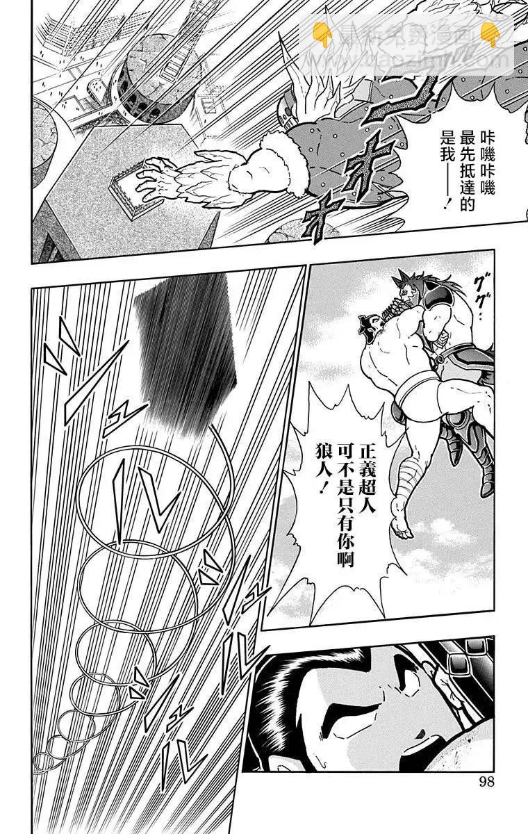 第213话11