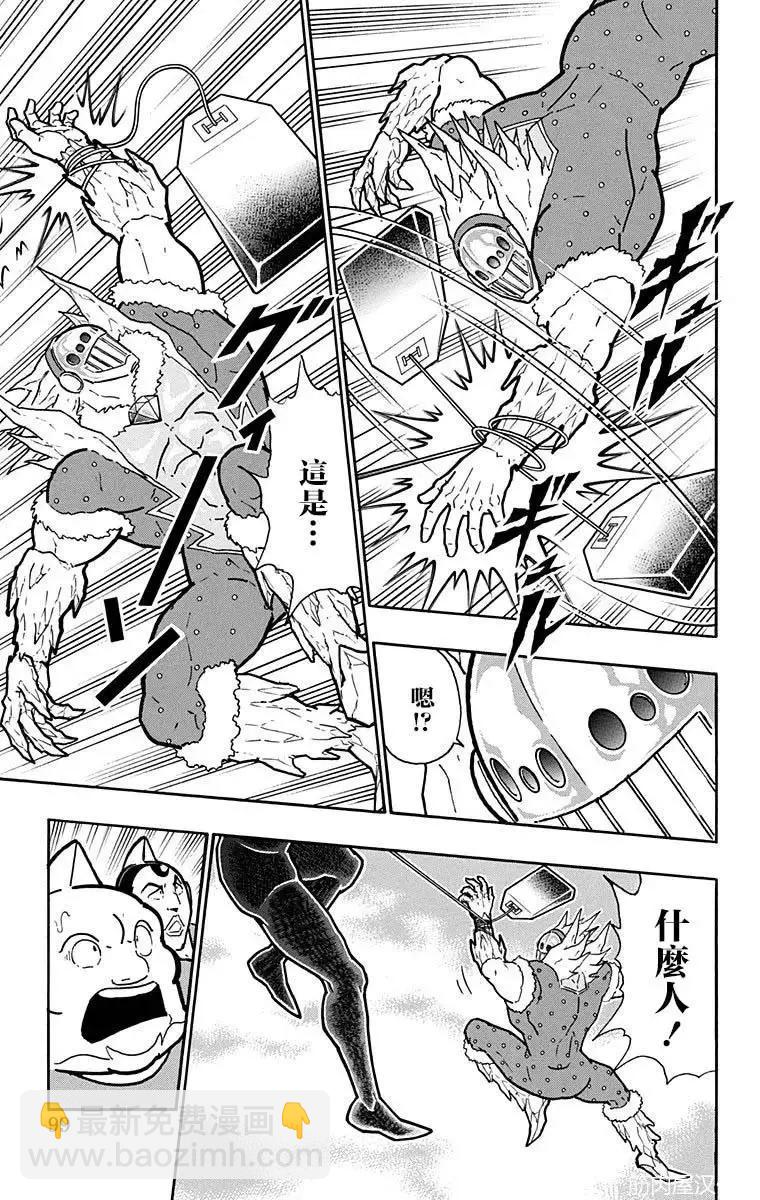 第213话12