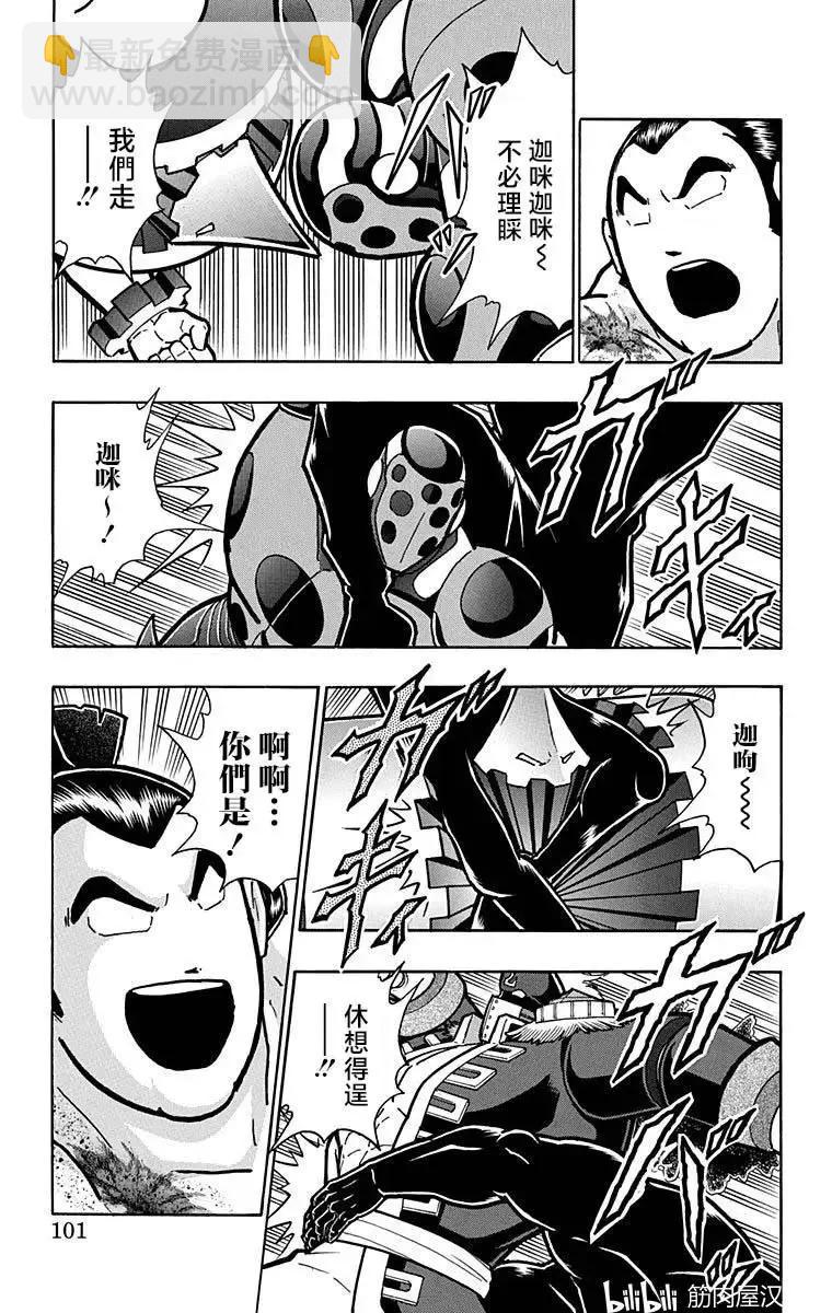 第213话14