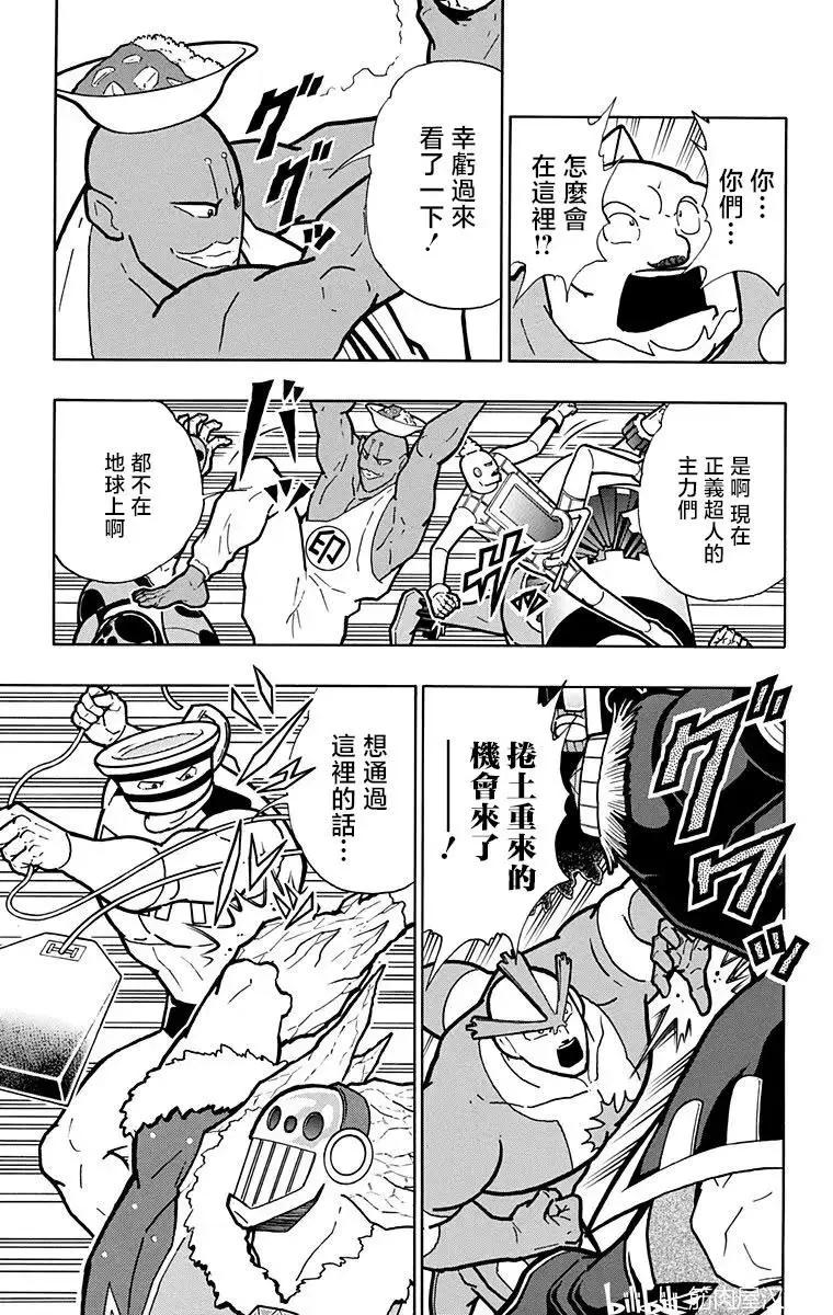 第213话16