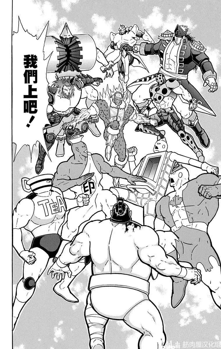 第213话19