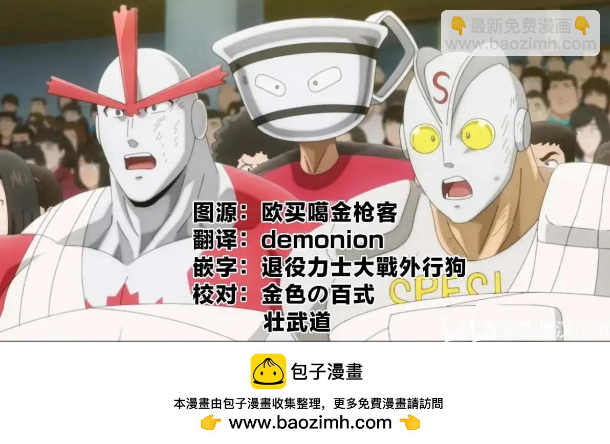 第213话20