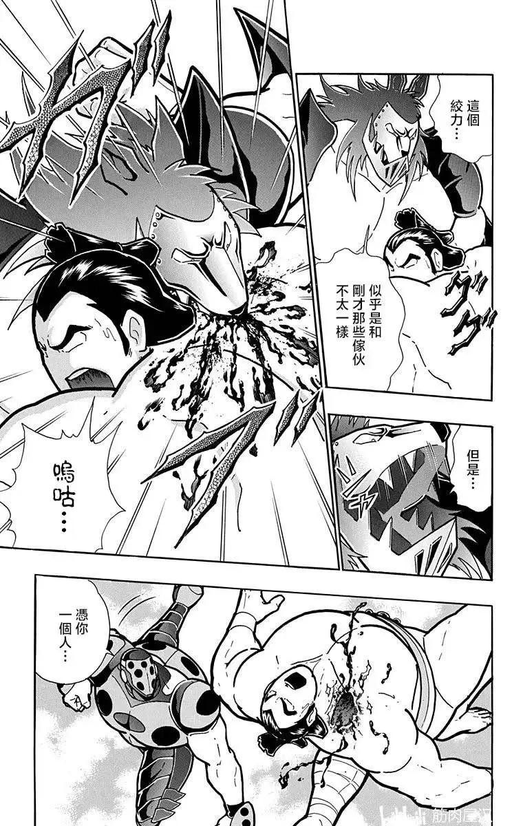 第213话6