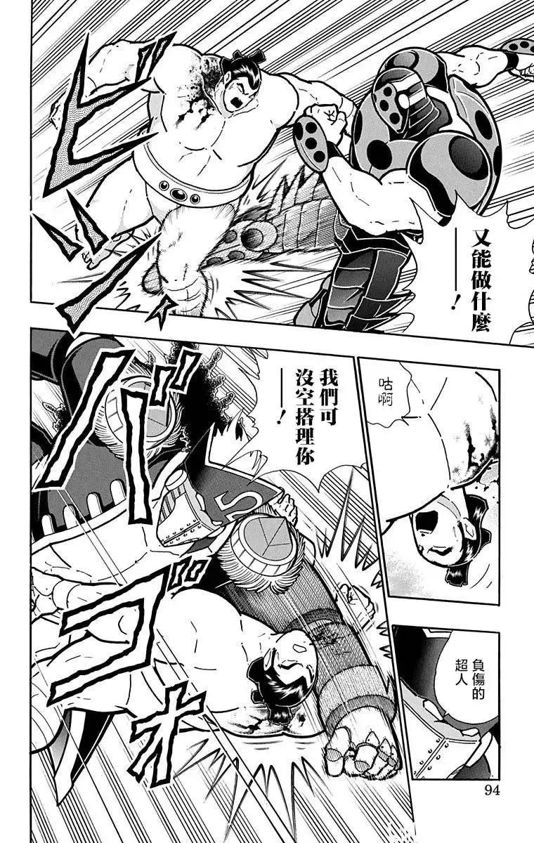 第213话7