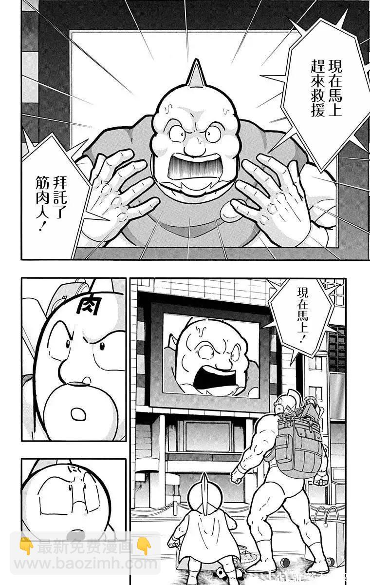 第215话13