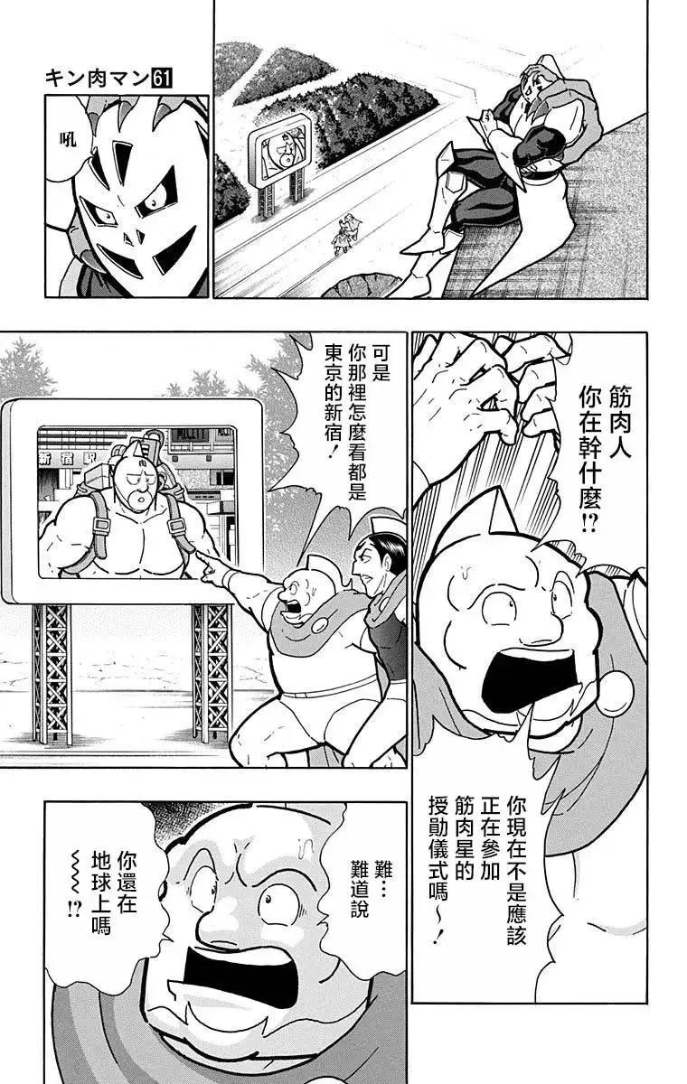 第215话2