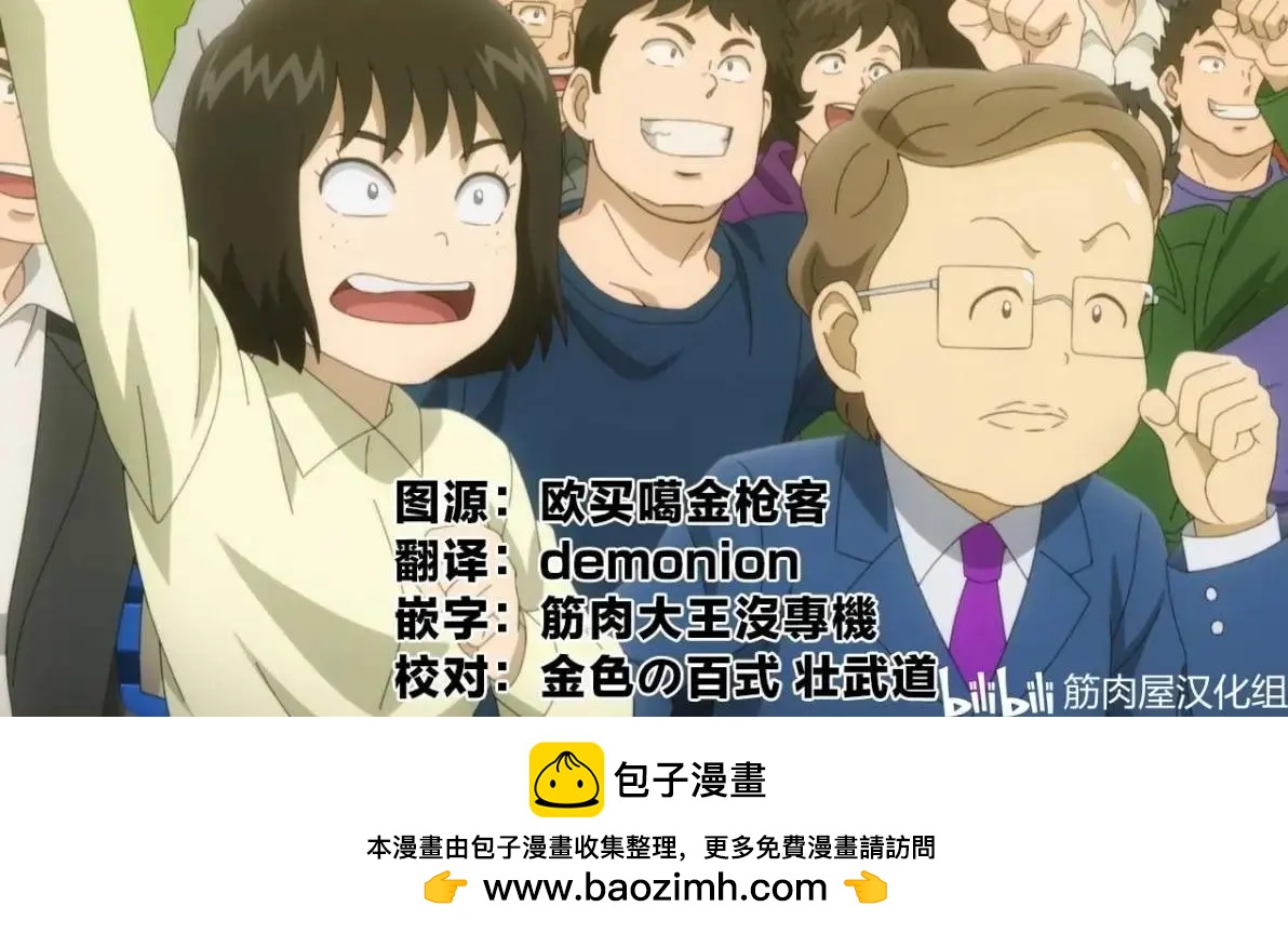 第215话20