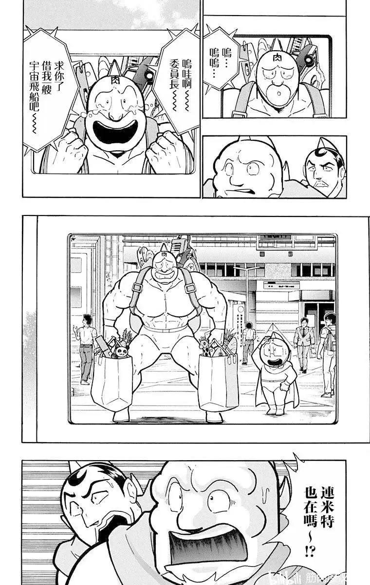 第215话3