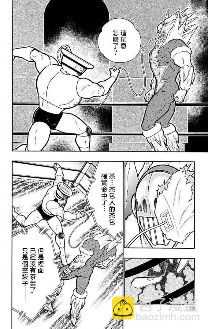 第218话10